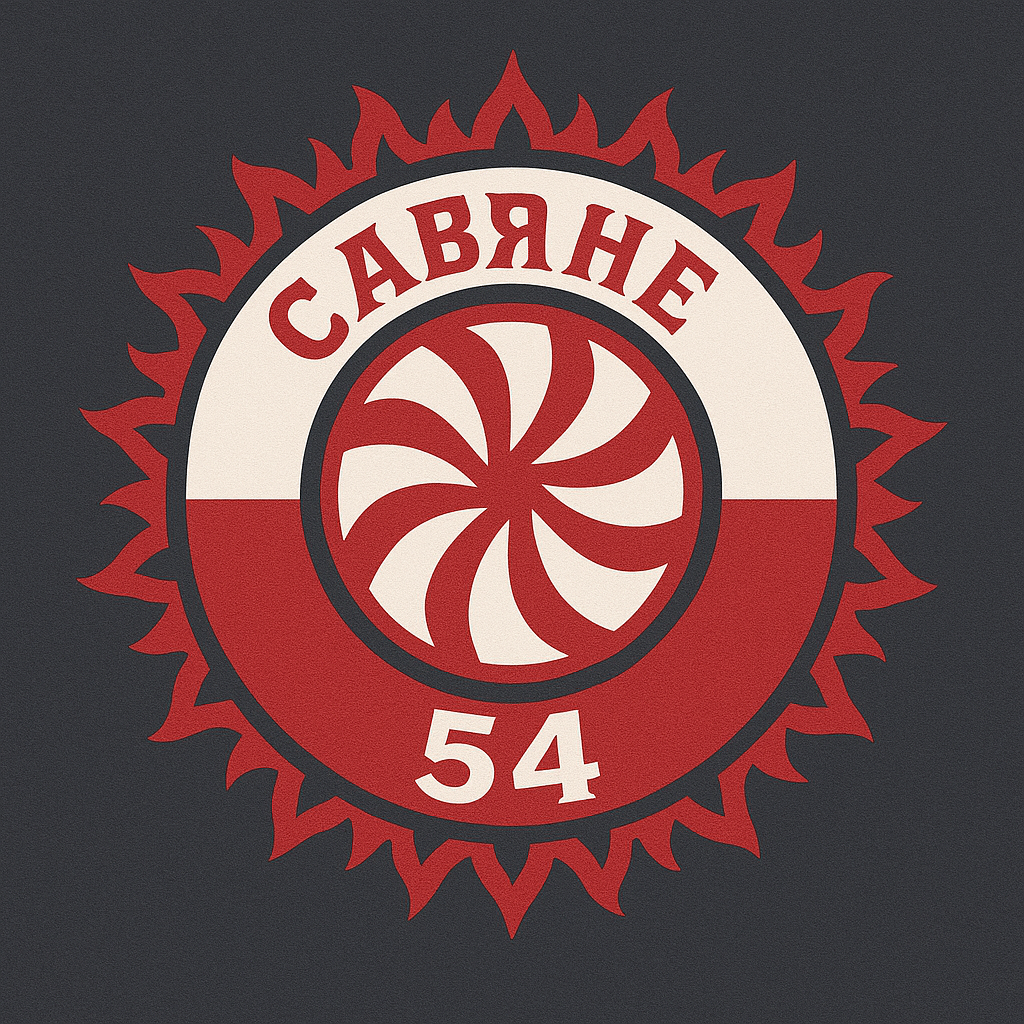 Логотип Славяне 54 - профессиональная стяжка пола в Новосибирске